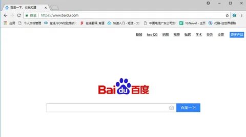 Baidu как поменять язык