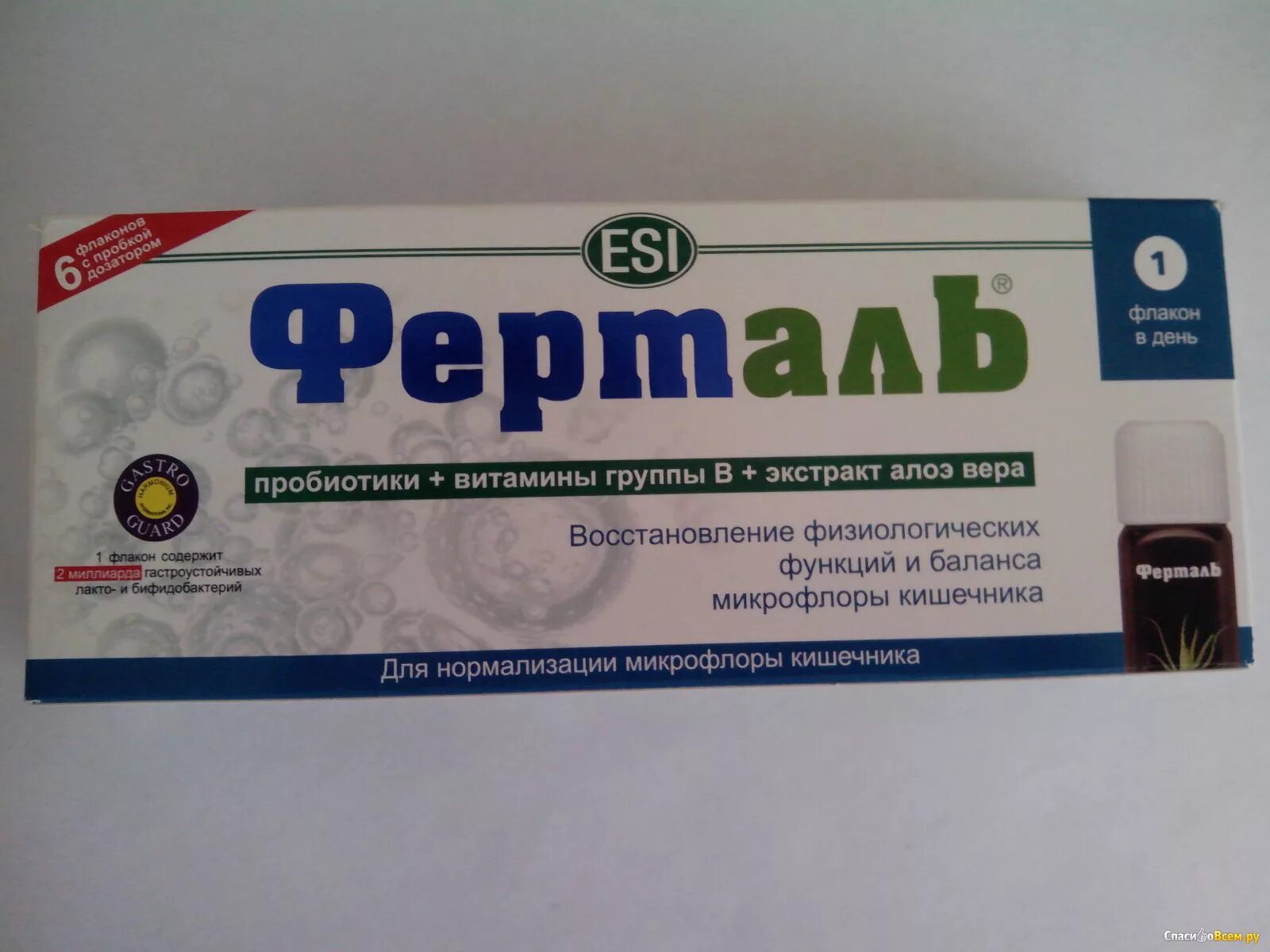 Препараты пробиотиков содержат. Пробиотики ферталь. пробиотиков для кишечника. таблетки для микрофлоры. пробиотик для нормализации микрофлоры кишечника.