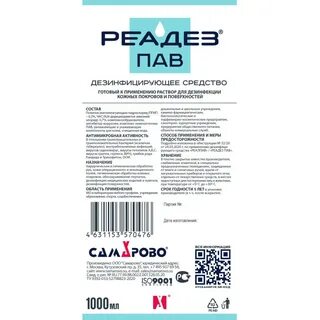Паве 1