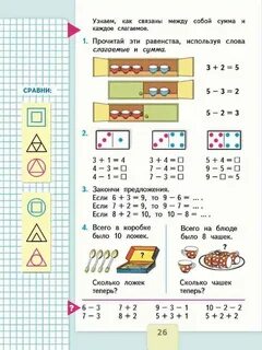 10 класс математика 1 уровень