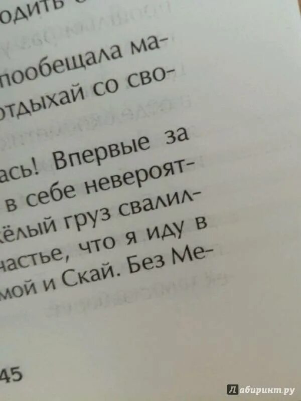 Мой бывший бывший 2 джина. Мой бывший бывший 2 джина