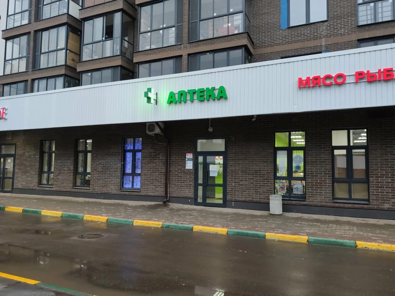 аптека ясенево. колпакова 10 мытищи. новокосинская 23 аптека. неофарм. аптека рядом мытищи.