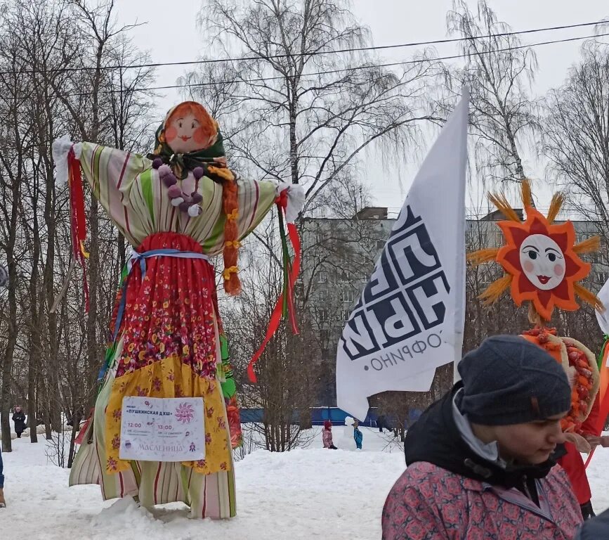 Прощай Масленица. Прощание с Масленицей. Масленица 2. Праздник прощание с масленицей