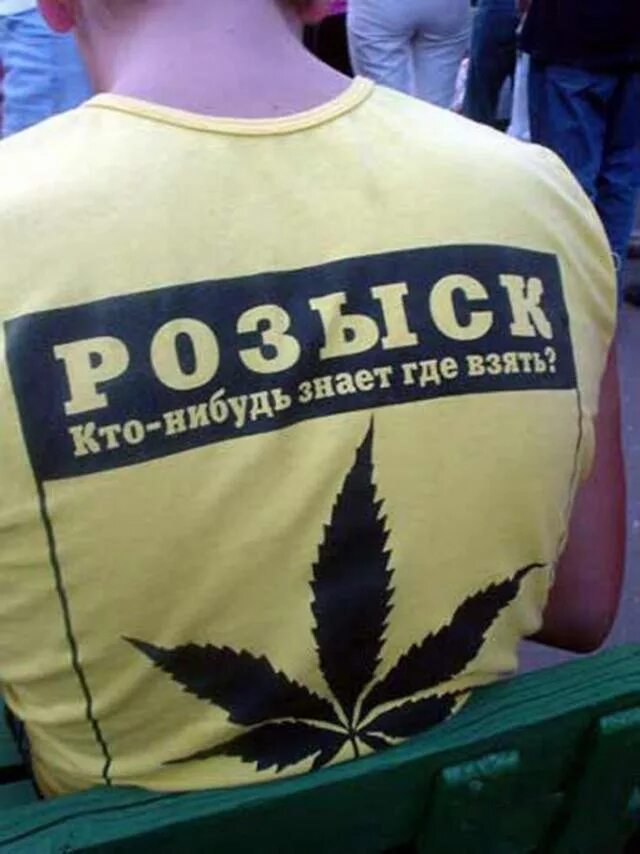 Где нибудь возьми