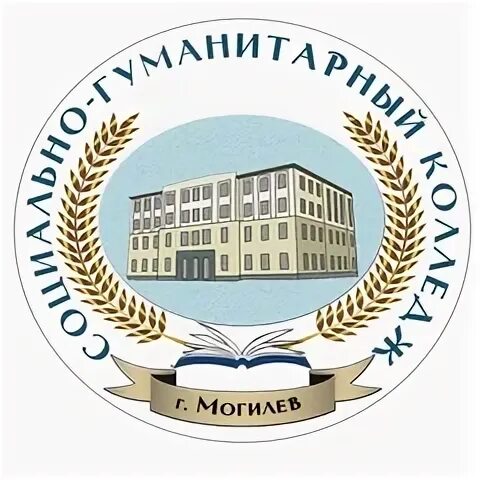 Сайт социально гуманитарного колледжа могилев