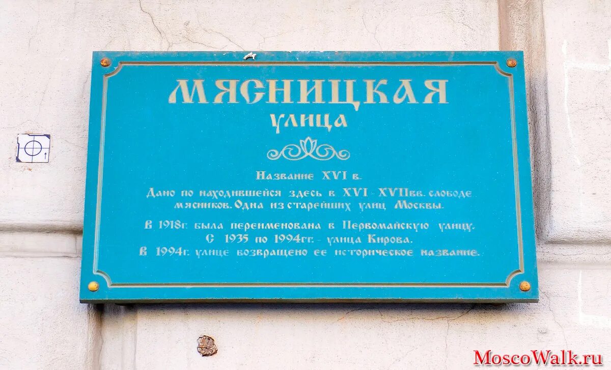 название улиц оружейная. гончарная ул. гончарная ул дом 19. 38 салон красоты. 17.