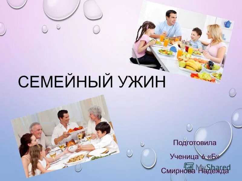 Европейская кухня блюда. Ужин. Накрытый стол в ресторане. Блюда на ужин. Простые блюда на ужин.