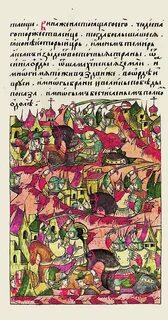 1395 поход тамерлана