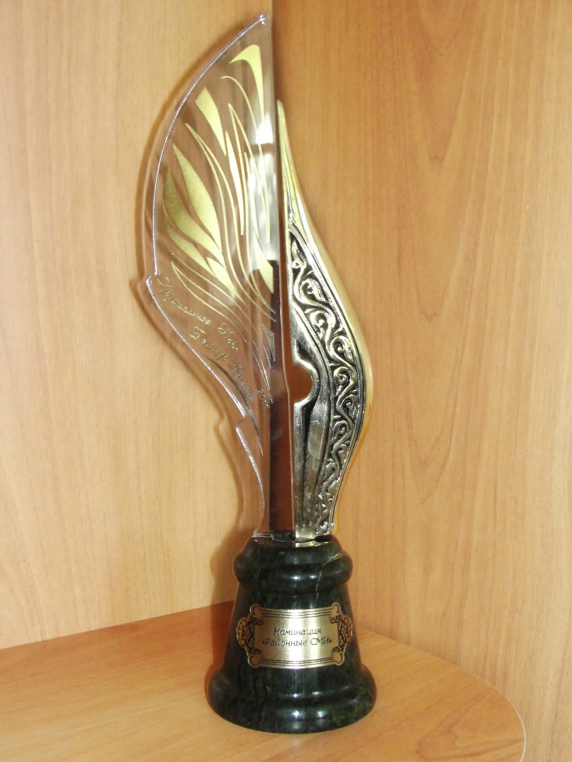 Хрустальное перо. Хрустальное перо. Хрустальное перо 2024. Хрустальное перо 2024. Бэллур калэм хрустальное перо.