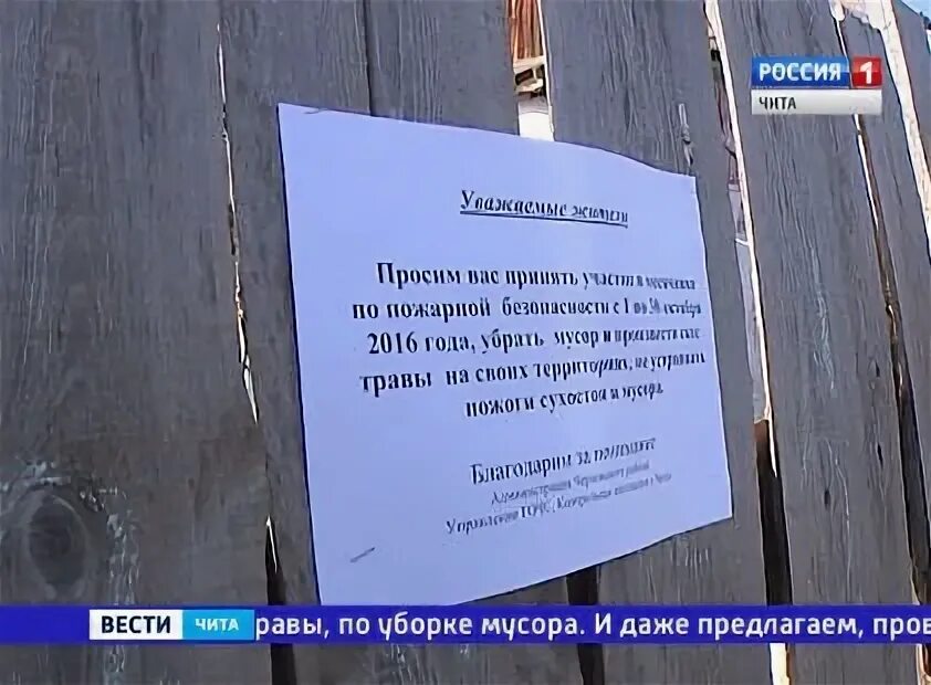 Субботник в снт. Субботник плакат. Субботник плакат. Пожар в снт. Снт салют икша.