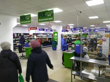 Фикс прайс архангельск