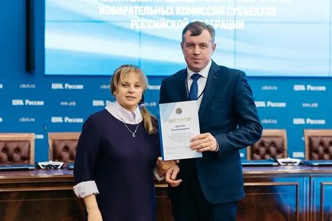 Председатель заместитель председателя секретарь избирательной комиссии