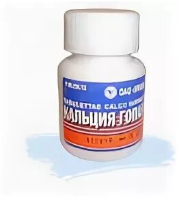 Лечебные препараты кальция