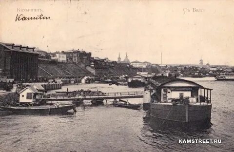 Старый камышин