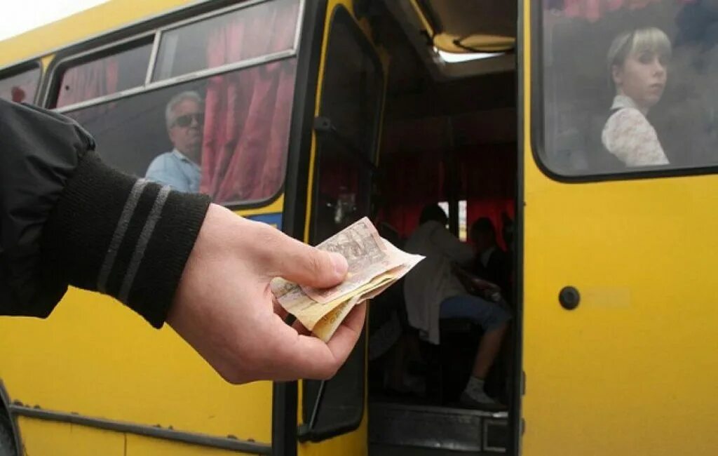 Повышение цен на проезд в общественном транспорте. Автобус деньги. оплата в общественном транспорте. деньги за проезд в общественном транспорте. деньги в маршрутке.
