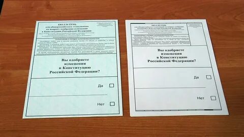 Выдан 1 бюллетень