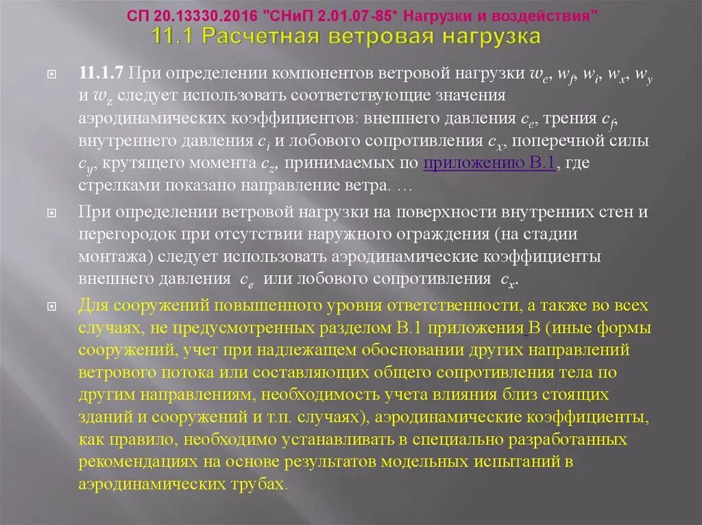 Мульчирование малины малины. Красивый забор. Ограждение (металлическое ограждение - 610 м). Сигнальные указатели знаки сигналы ограждения. Огородить значение.