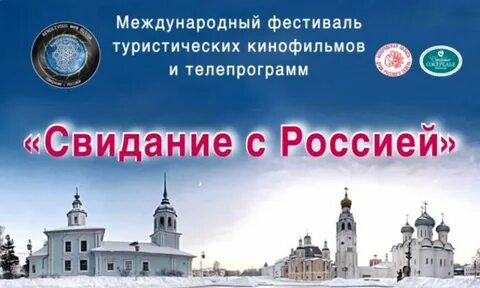 Программа свидание