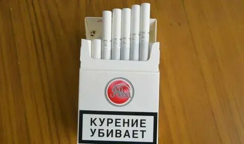 Сигареты белое золото