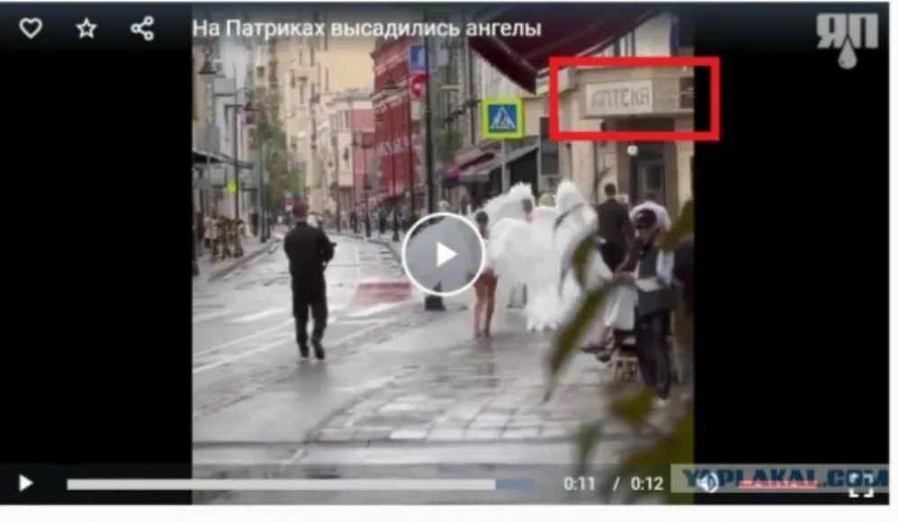 Патриаршие пруды ночная жизнь. Малая бронная улица патриаршие пруды. На патриках висели. Патрики самый модный ресторан. Малая бронная патриаршие пруды.