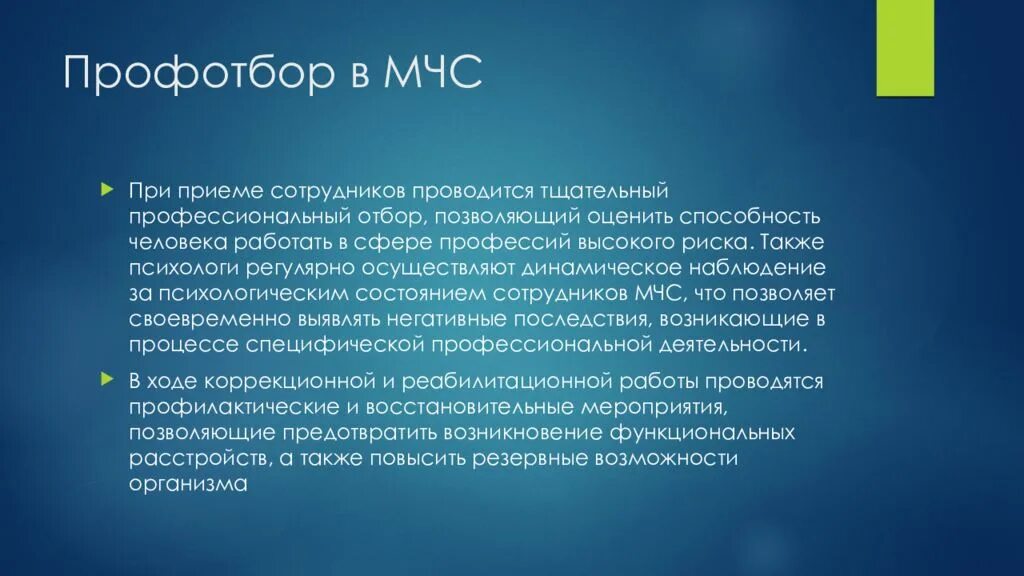 Продромальный период. Продромальный период период разгара. Симптомы, характерные для продромального периода:. Симптомы, характерные для продромального периода болезни. Появлении следующих симптомов появление