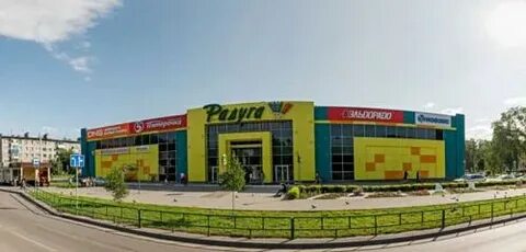 Кемеровская область торговый центр