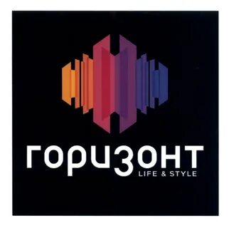 Горизонт знаки