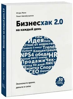Техники на каждый день