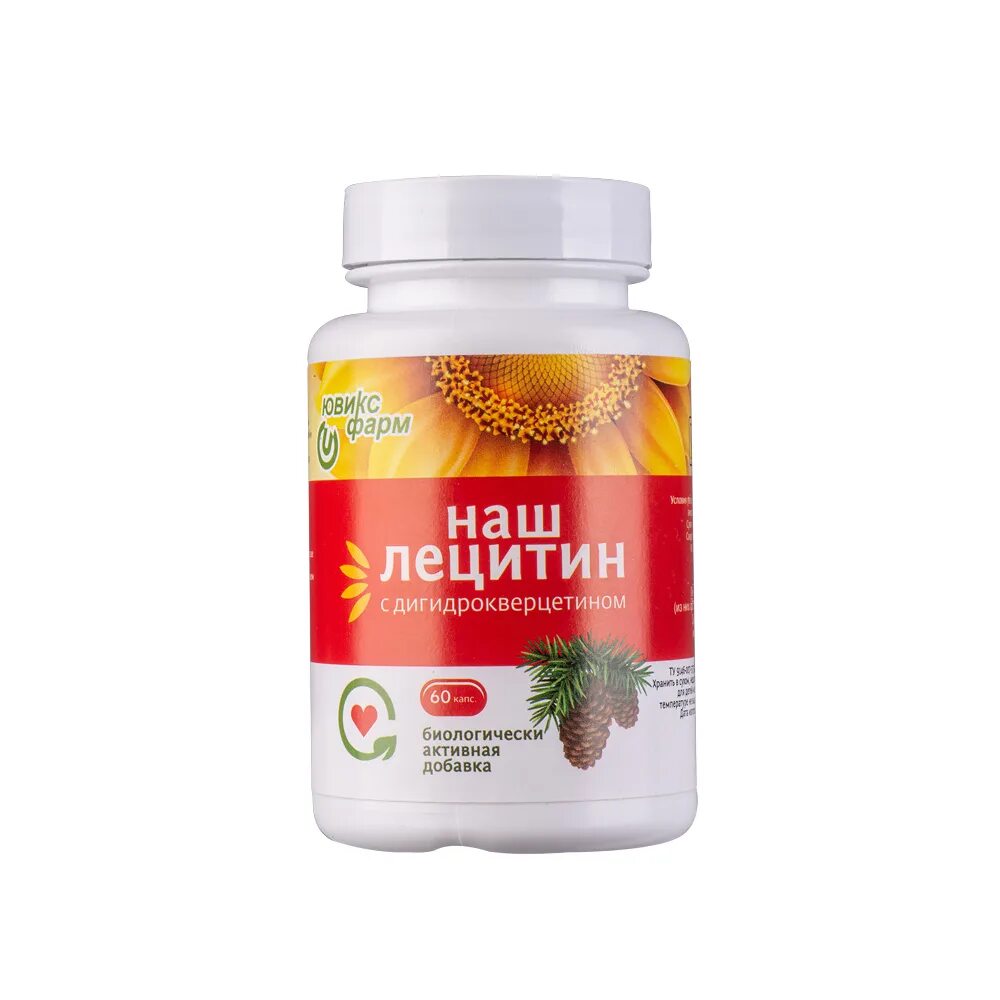 Lecithin