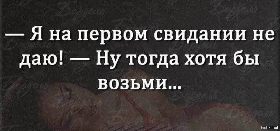 Тогда давай вот эту. Тогда давай вот эту