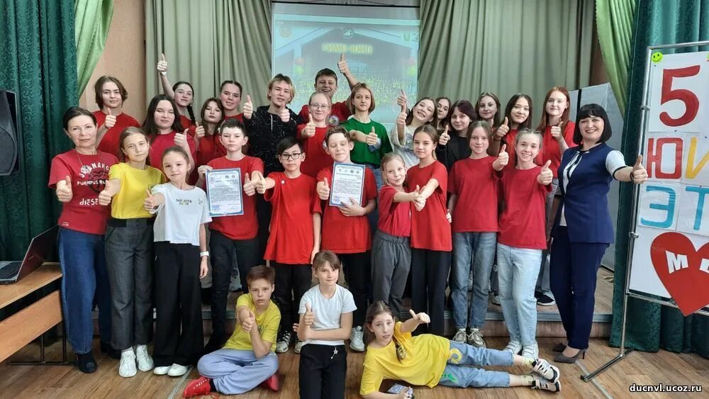 юид г. дюц новоалтайск. дюц. дюц картинки. дюц новоалтайск.