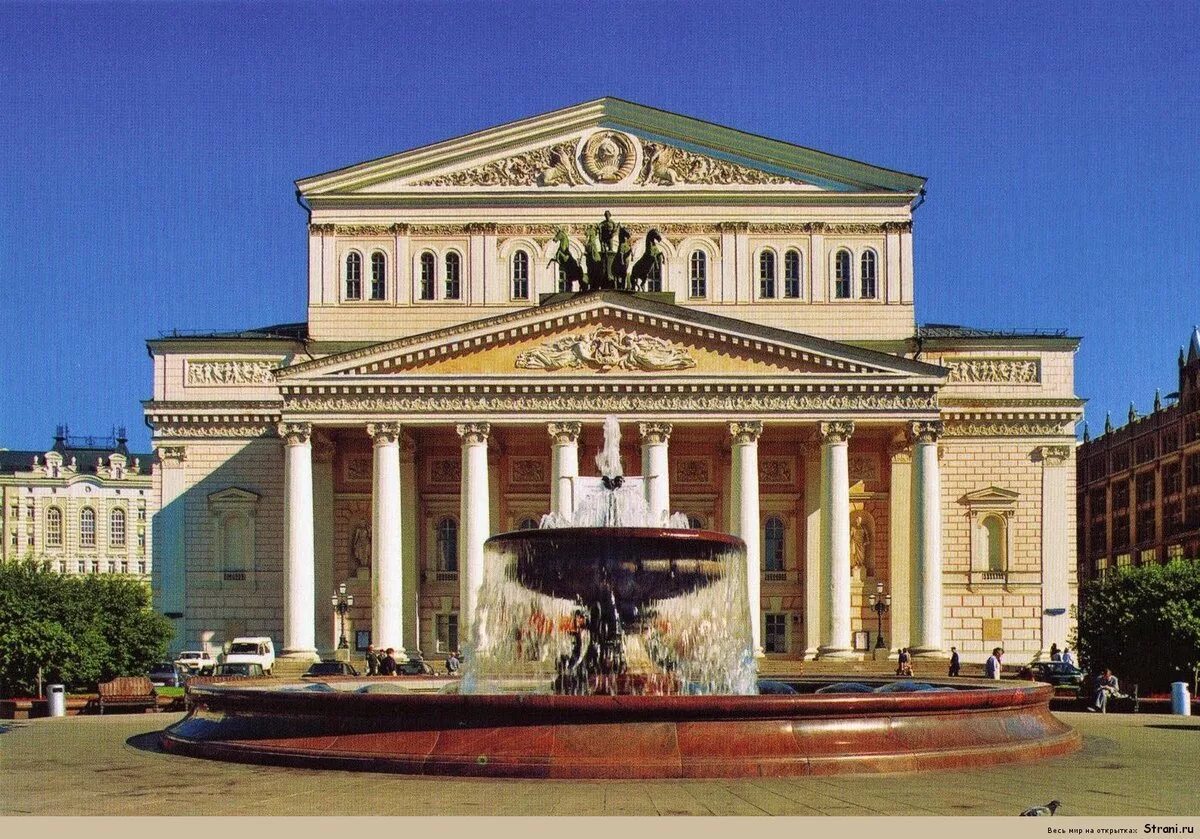 Www bolshoi. Московский большой театр (о. и. Бове).. Большой театр оперы и балета в Москве. Большой театр в Москве государственный Академический (ГАБТ).