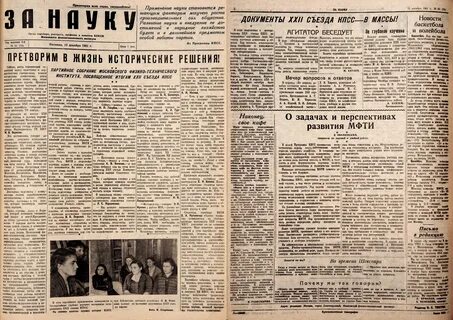 День недели 1961 года