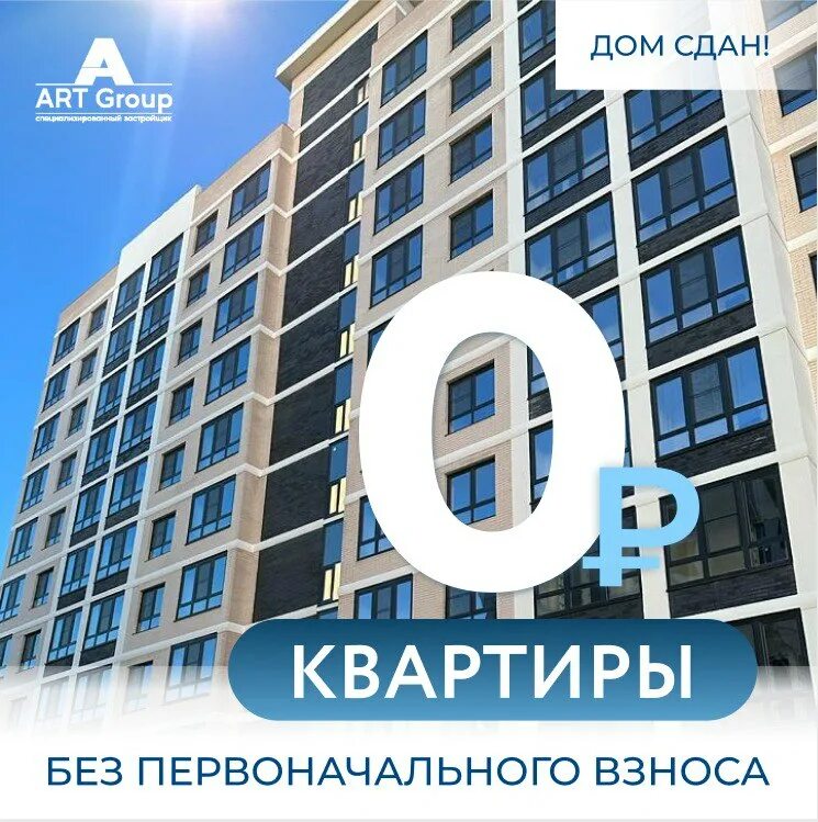 квартиры в ипотеку в краснодаре без первоначального. бульвар цветов красноярск арбан. жк дуэт планировка территории парковки. рухлядьева 2 нововятск. новостройка без первоначального взноса.