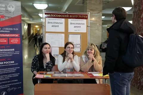 Факультеты дату