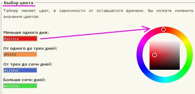 Сколько часов минут секунд осталось до лета. Таймер до лета. Сколько дней до лета отсчёт. Сколько осталось до лета таймер. Сколько дней осталось до лета.