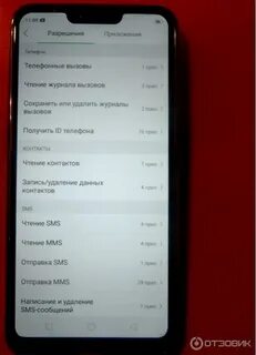 Телефон оппо настройки