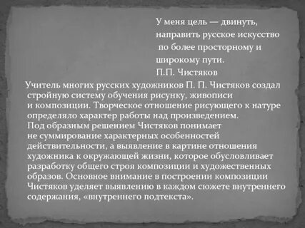 Натурой определение