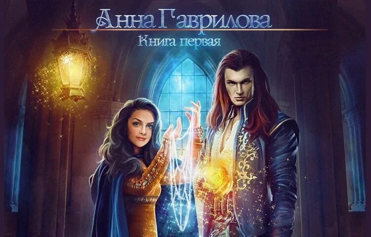 Секрет жениха читать полностью. Секрет жениха читать полностью