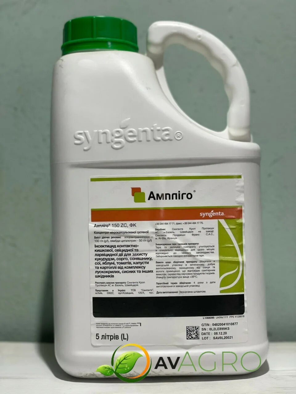 Амплиго Syngenta. Амплиго инсектицид. Амплиго 5 л. Амплиго, МКС (50+100 Г/Л).. Амплиго инсектицид инструкция