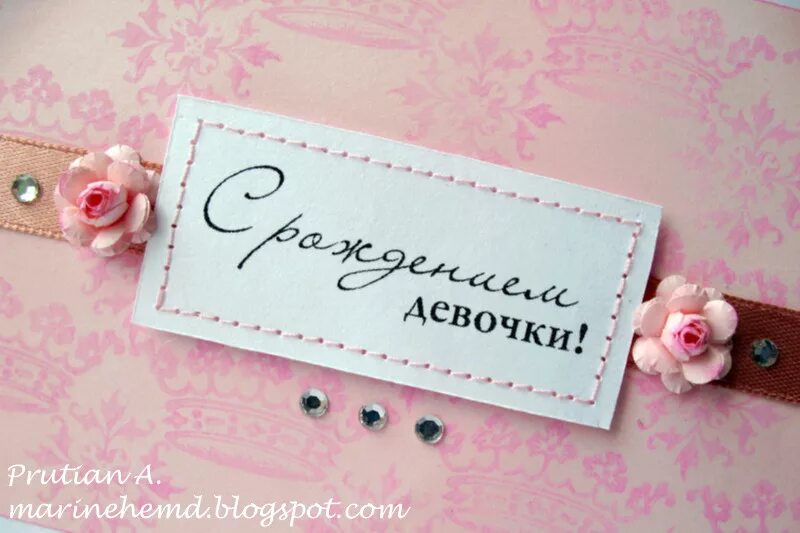Поздравление с рождением дочери картинки. С рождением девочки. Поздравление с рождением дочери. Открытка с рождением девочки. Открытка с рождением дочери.