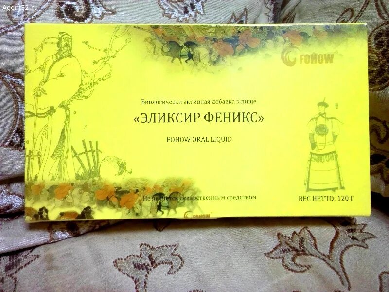 Феникс препарат для мужчин. Кордицепс &quot;эликсир&quot; феникс. фохоу продукция эликсир феникс. эликсир феникс таблетки. фохоу феникс эликсир показания.