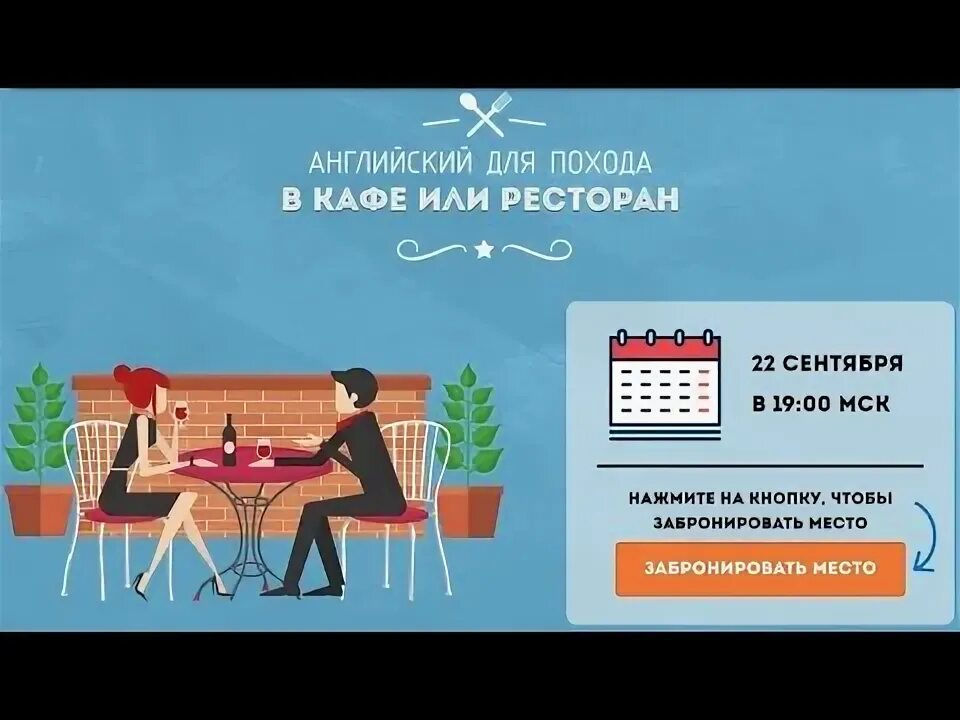 Меню на английском языке. Фразы в кафе на английском. Я в кафе на английском. Кафе на английском. Диалог по английскому 6 класс в кафе.