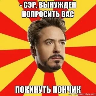 Кстати выйти