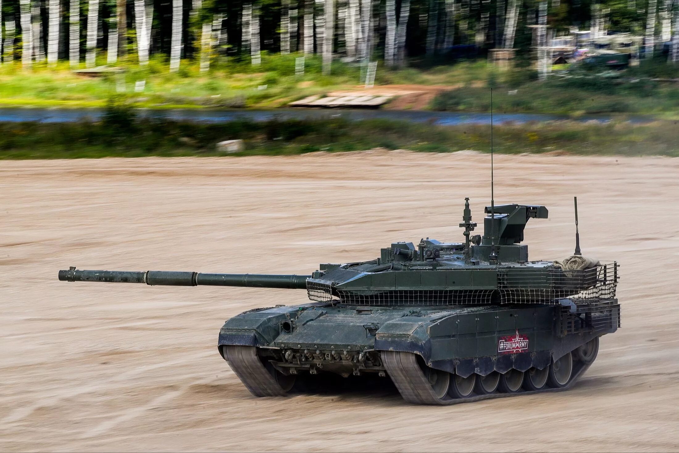 Т 90 2025