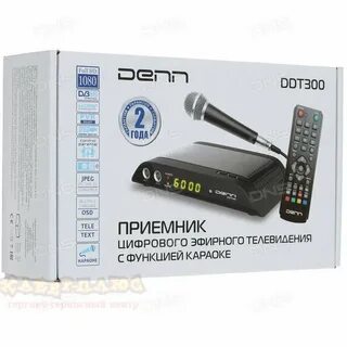 Приставка denn