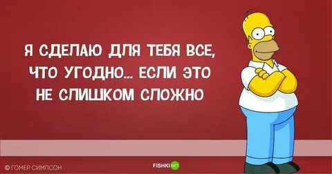 Обратные фразы