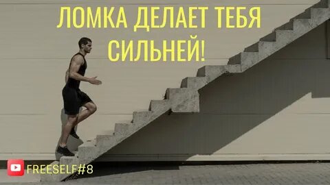 Сухие ломки