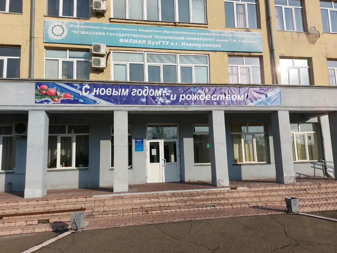 учебные заведения новокузнецка. сибгиу новокузнецк фото. учебные заведения новокузнецка. сибирский металлургический институт новокузнецк.