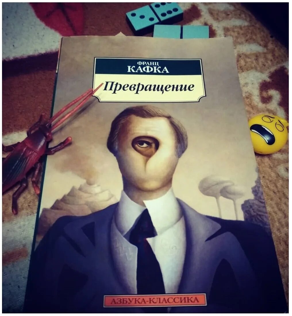 Кафка книги краткое содержание. Перевоплощение книга кафка. кафка жук.